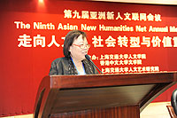 文學院院長熊秉真教授在「第九屆亞洲新人文聯網會議」開幕典禮上發表講話